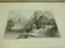 RARE - 19th CENTURY ENGRAVING ' BAOLI , & REMAINS OF THE PALACE OF JEHANGUIR '