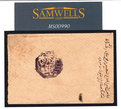 Cubierta MARRUECOS *Correo de Cherifian* 1900 FEZ sello de intaglio sello {samwells} MS990 - Imagen 4 de 5