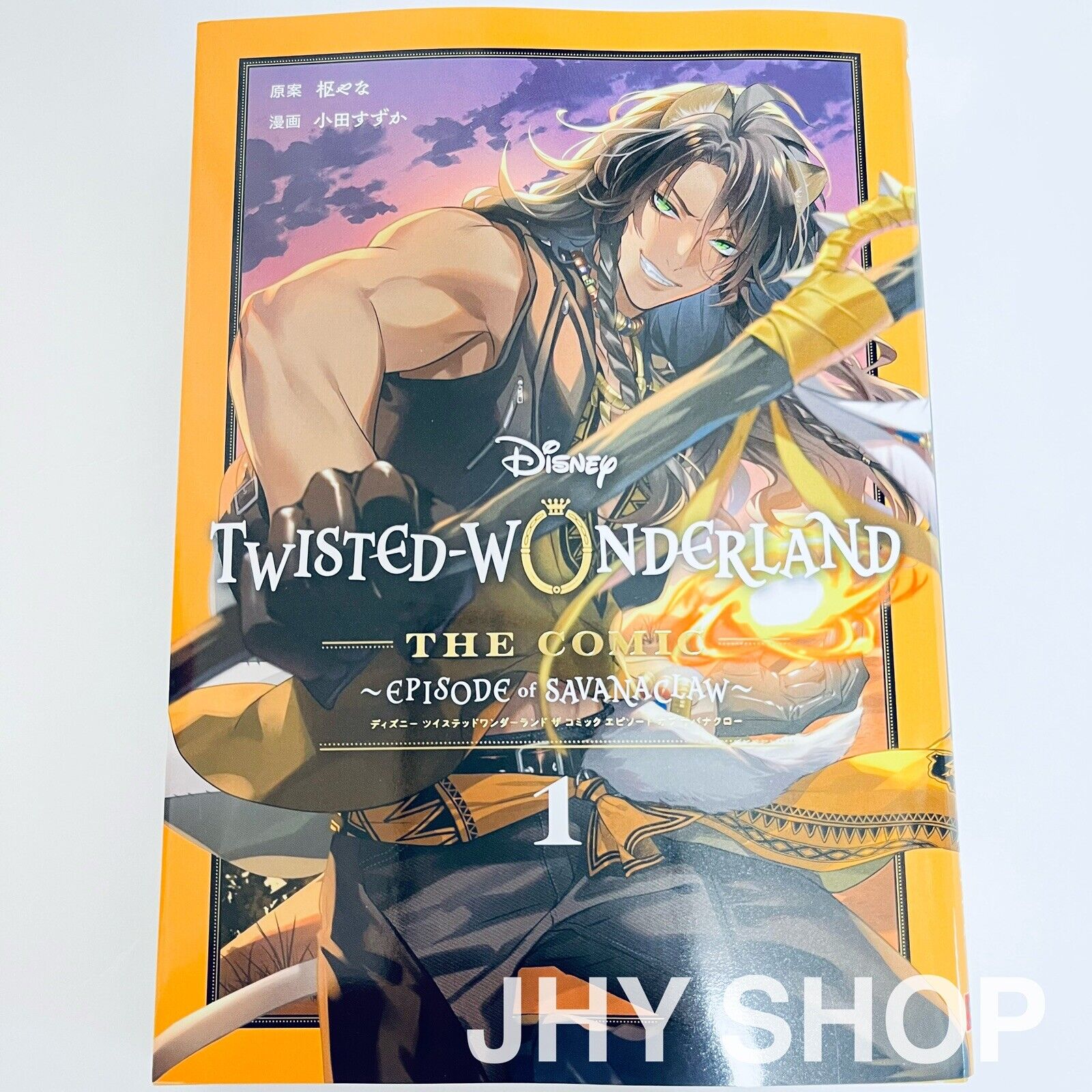 Disney Twisted-Wonderland The Comic Episode of Savanaclaw Vol. 1 From Japan NEW