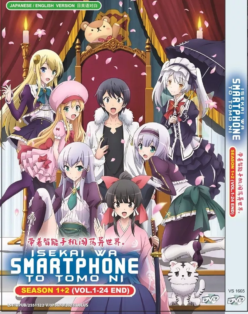 Isekai wa Smartphone to Tomo ni. 2 (DVD) (2023) Anime