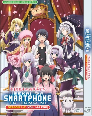 DVD Anime Isekai Wa Smartphone To Tomo Ni. Season 1+2 Vol.1-24 End English Dub