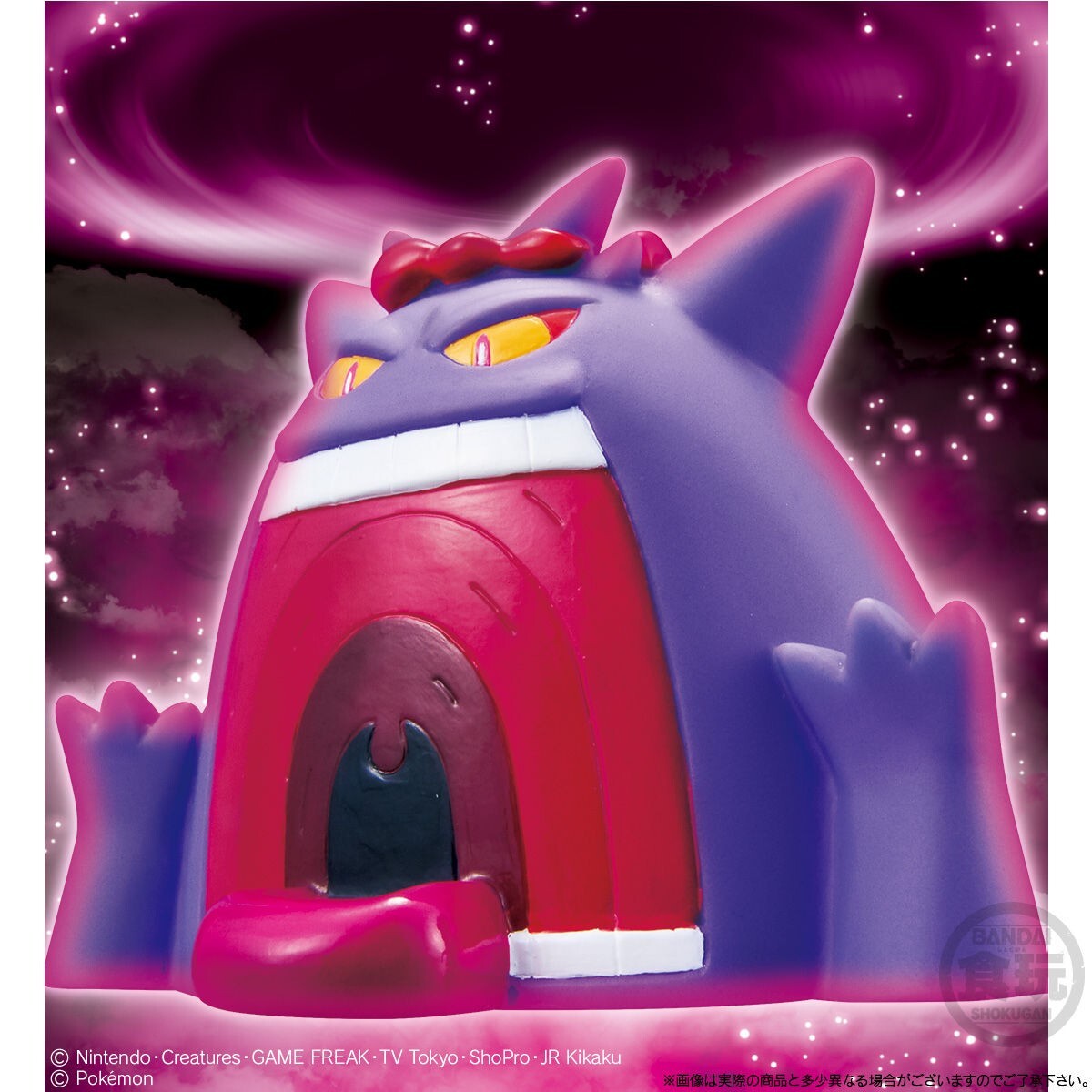 Pokemon Kids Finger Puppet 2020 GIGANTAMAX Gengar BANDAI Figure