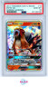 ENTEI GX POKEMON SUN & MOON SHINING LEGENDS 2017 10 PSA 10