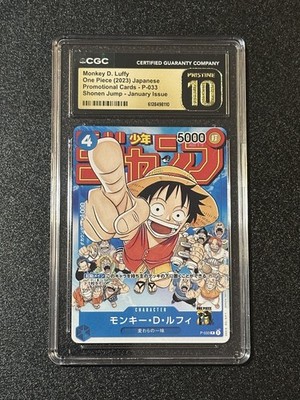 CGC10 Pristine ルフィ 【プロモ】【ジャンプ】【P-033】 s-l400.jpg