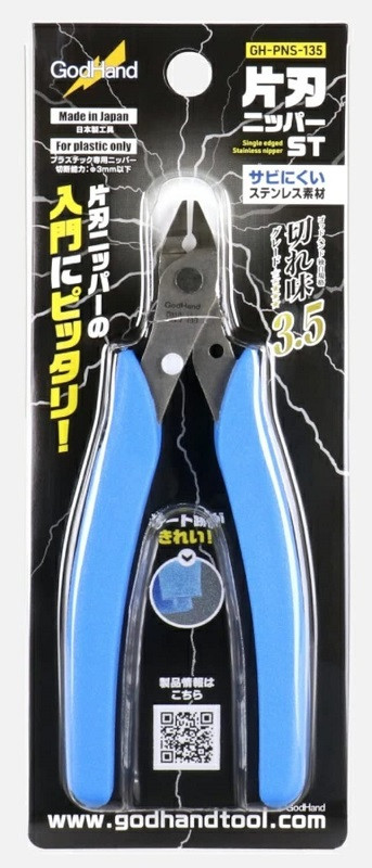 Щипцеобразный инструмент GodHand GH-PNS-135 с одним лезвием 6590₽