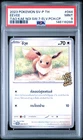 2023 POKEMON THAI SV PROMO #044 EEVEE PSA 9