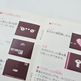 MINKY MOMO MAGICAL PRINCESS Famicom Nintendo 2183 fc