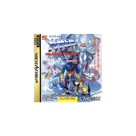 X-Men Children of the Atom Sega Saturn Used 2