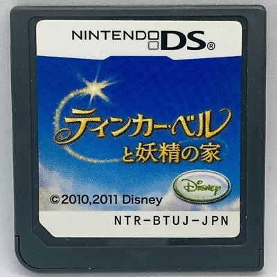 Nintendo DS Tinker Bell and the Great Fairy Rescue Japanese