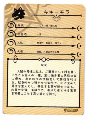 tomoページ tamページ kuma28 ページ Tynemouth Software: Keyboard options for