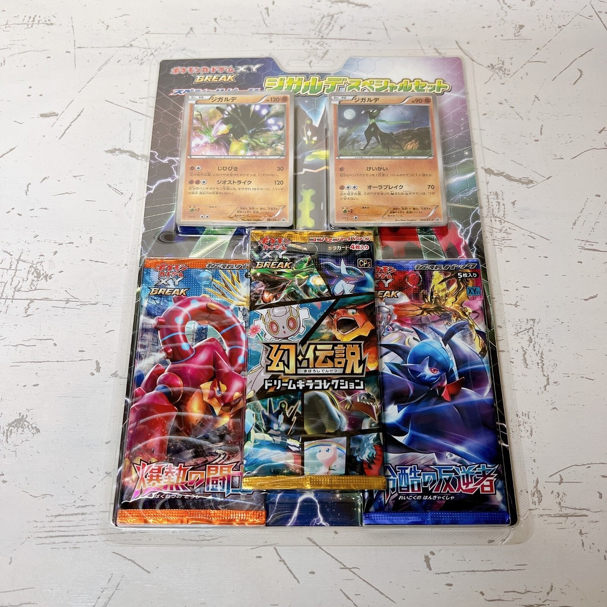 ポケットモンスター　セット Amazon.co.jp: テンヨー(Tenyo) 【日本製】 チャイルドパズル