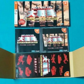 System Soft Advanced Daisenryaku Sega Dreamcast DC Used Simulation from Japan 