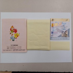 Konami Esper Dream 2 Famicom game