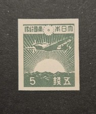 Briefmarken Japan, 1945, postfrisch