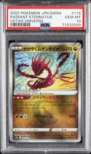 2022 POKEMON JPN SWORD & SHIELD VSTAR UNIVERSE #115 RADIANT ETERNATUS PSA 10