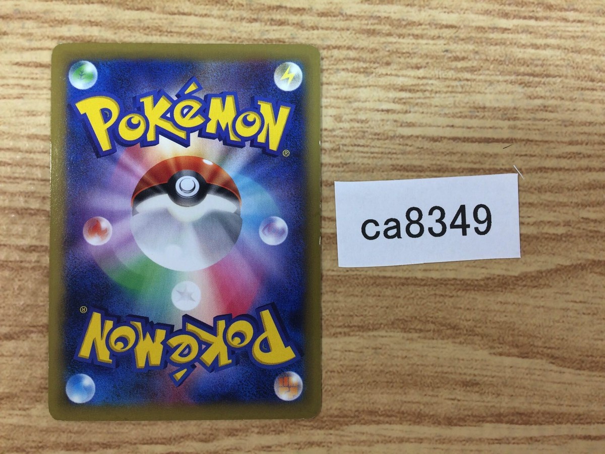 CA8349 Blissey Colorless U XY4 069/088 Pokemon Card TCG
