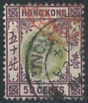 70404d - HONG KONG - STAMPS: Stanley Gibbons # 71 - Finely USED | eBay
