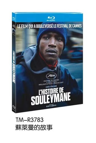 L’histoire de Souleymane 2024 1 Disc New Box Set Sealed