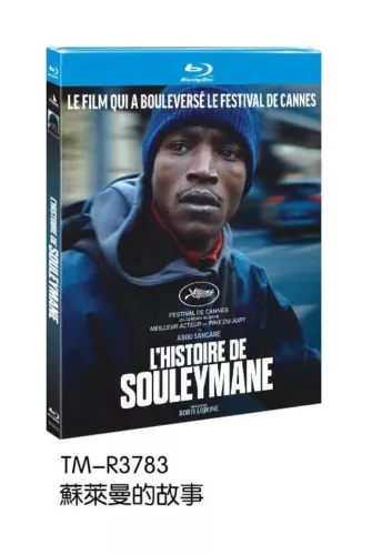 L’histoire de Souleymane 2024 1 Disc  New Box Set Sealed
