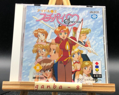 DISHi 初回限定盤 CD 3タイトル LPサイズ 新品未開封品 IDOL JANSHI SUCHIE PAI SPECIAL w/spine (3DO ,1994) from japan | eBay