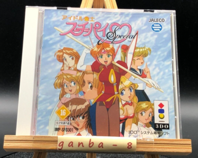 IDOL JANSHI SUCHIE PAI SPECIAL w/spine (3DO ,1994) from japan | eBay