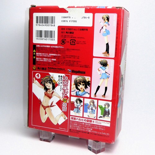 Haruhi Suzumiya's Limited Edition Manga Vol 4 Figure Post Card - Picture 4 of 10