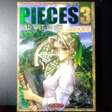 PIECES 3 WILD WET QUEST SHIROW MASAMUNE Illustration Collection Art Book Japan
