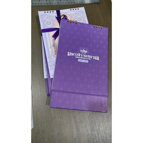2024 Kalender King Rama X Thailand Schreibtisch Büro Tisch Arbeit von SCB Bank - Bild 9 von 9
