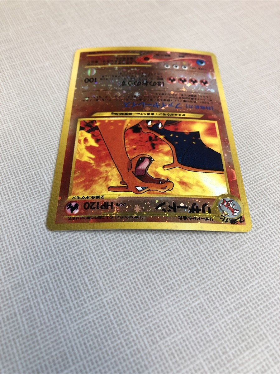 Pokemon Card Charizard No.006 Japanese Neo Premium File 2 Pokemon Card Charizard No.006 Japanese Neo Premium File 2