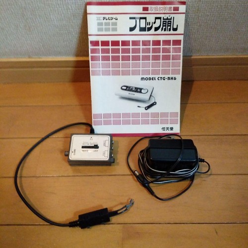 COLOR TV GAME BLOCK KUZUSHI Console Boxed CTG-BK6 new - Picture 4 of 5