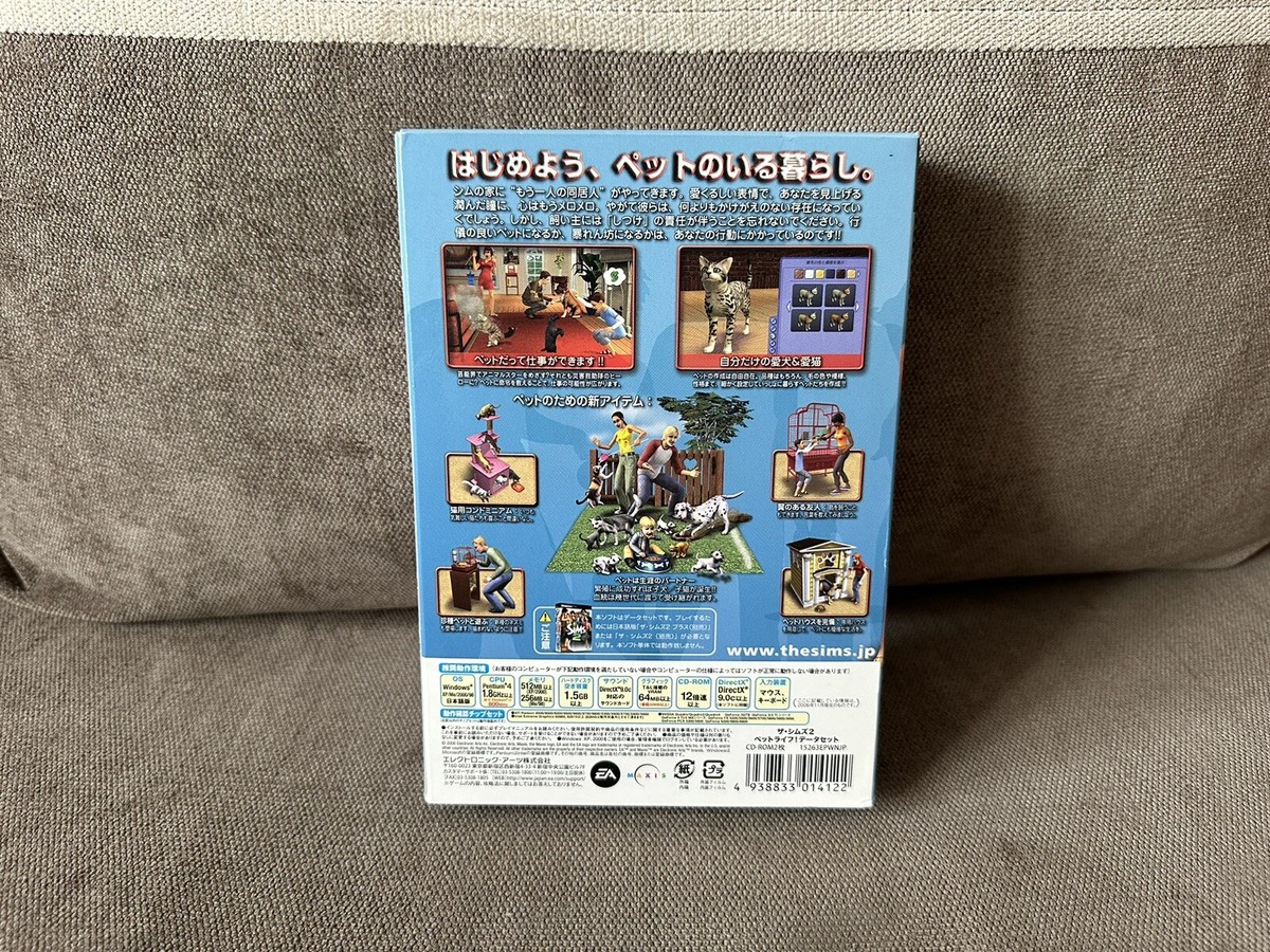 The Sims 2: Pets - Japanese Box Edition PC | eBay