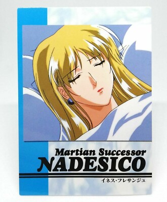 Nr.47 Inez Fressange Marsnachfolger Nadesico CARDDASS MASTERS Vol.2 KARTE