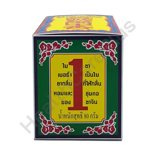 2X Tres Caballos Marca Nº1 Contiene Hojas de Té 100% Puras, Calidad Grado A. 80g. - Imagen 7 de 9