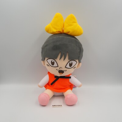 MD2502 Gegege no Kitaro HEY NEKOMUSUME Plush 10'' Stuffed Toy Doll Japan