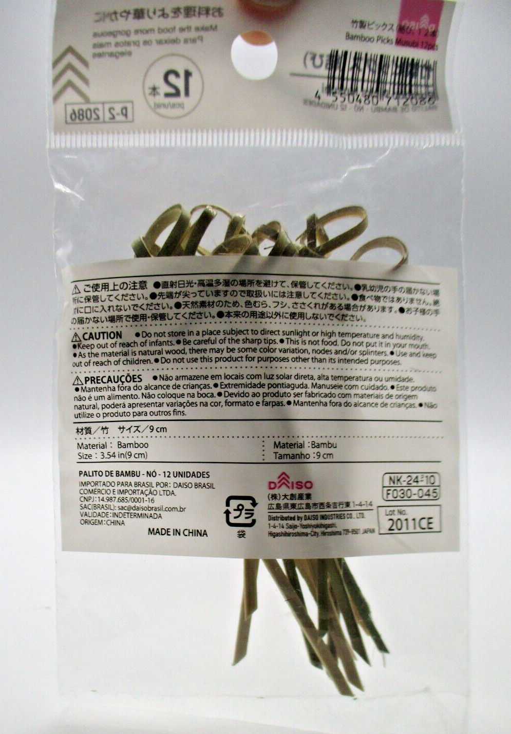 Musubi Japanese Bamboo Food Picks 12pcs for Lunch Box daiso