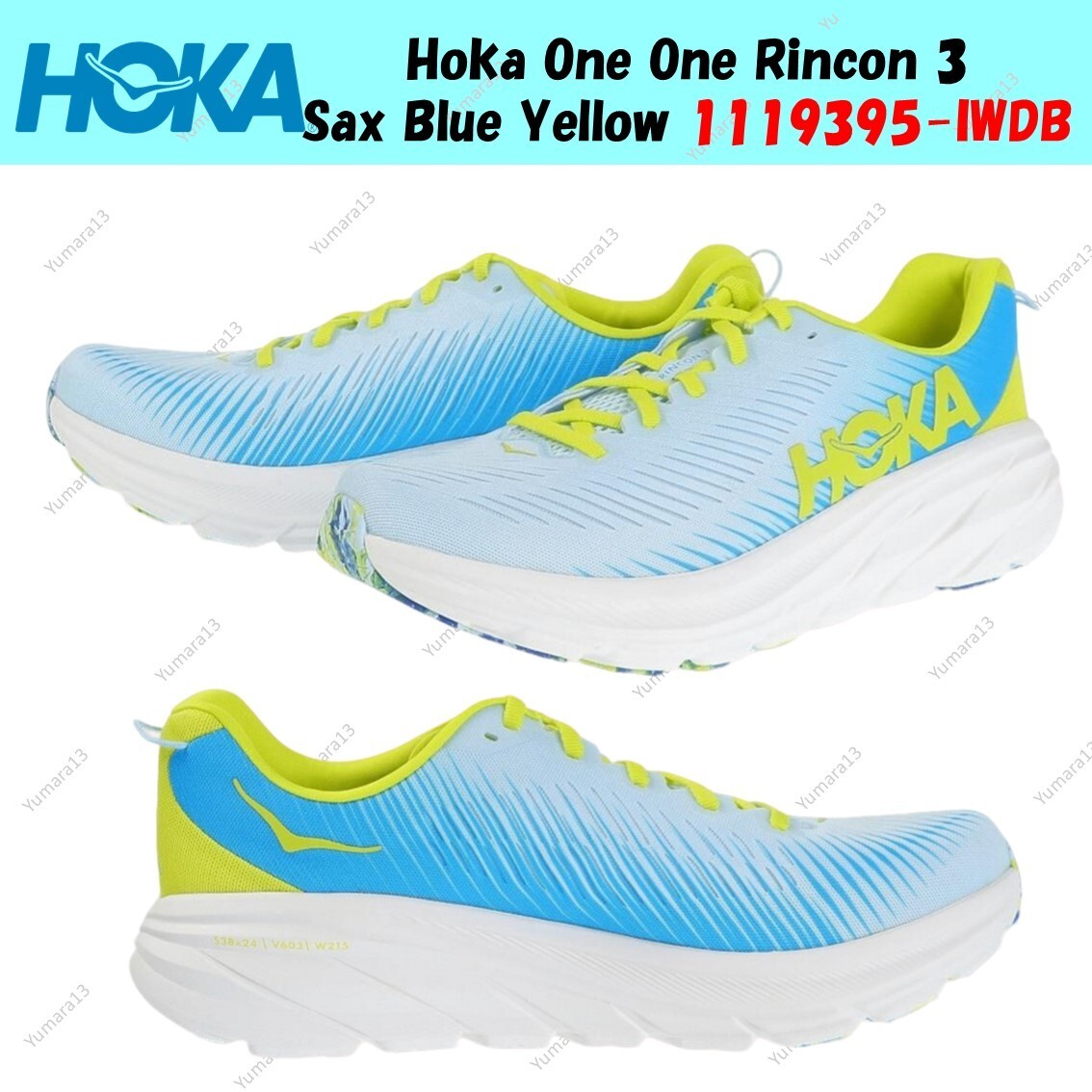 Hoka One One Rincon Sax Blue Yellow 1119395-IWDB Men's Size