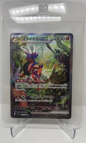 Koraidon ex 103/078 SAR (sv15) Scarlet ex Japanese Pokémon TCG Card