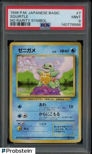 1996 POKEMON JAPANESE BASIC #7 SQUIRTLE NO RARITY SYMBOL PSA 9 MINT