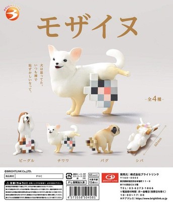 Moza Inu Mozaic Dog Blur Mini Figure Capsule Toy Gashapon Complete Set