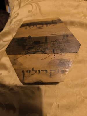 Israelische Schmuckschatulle oliv zum Ausstellen oder Verwenden usw.