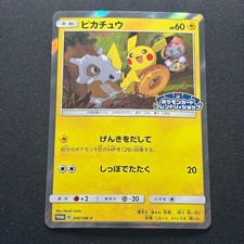 Pikachu #200/SM-P Prijzen | Pokemon Japanese Promo | Pokemon Kaarten