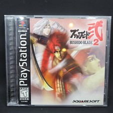 Bushido Blade 2 (Sony PlayStation 1, PS1, 1998) Black label CIB Complete