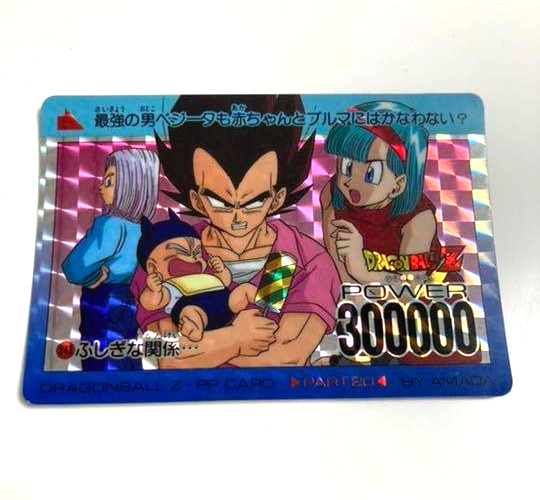 Dragon Ball Z Card Carddass Vegeta Family Trunks Bulma 843 Holo
