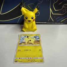 Pokemon Card Pikachu 014/055 C SM9a Nintendo 2019 HP70 Japanese F2116