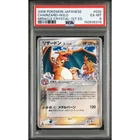 Pokemon Charizard 2006 Miracle Crystal 1st ED 032/075 Holo PSA 6 Japanese Card