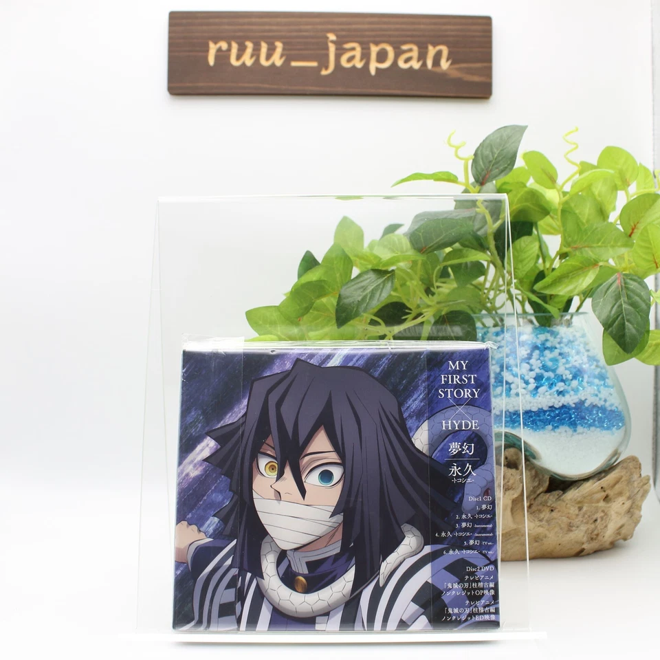 New MY FIRST STORY x HYDE Mugen/Eien Tokosie (Limited) CD + DVD Demon Slayer - Image 2 of 3