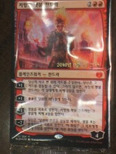 (Pre-release Foil) [NM] MTG Korean, Kaladesh, 1 x Chandra, Torch of Defiance