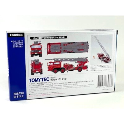 Tomica Limited Vintage NEO LV-N24c Hino TC343 Ladder Fire Truck 1