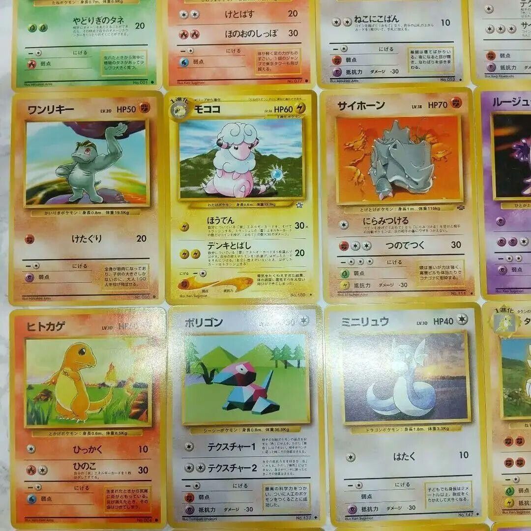 Old Back Pokemon Card TCG old back 29 cards + 1 Old Back Pokemon Card TCG old back 29 cards + 1