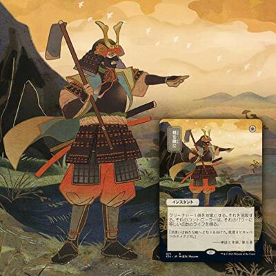 japanese strixhaven draft booster box Secrets of Night Mox Boarding House 1 Rare or Mythic Rare MTG Magic: The Gathering Strix
